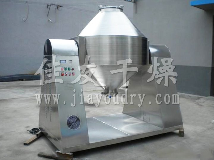 SZG Double Cone Rotary Vacuum Dryer